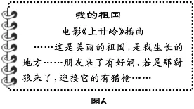 旧题新作:2021年福建中考历史 第5张
