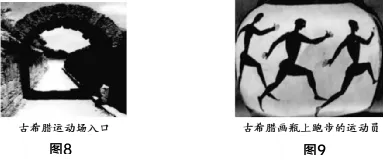 旧题新作:2021年福建中考历史 第7张