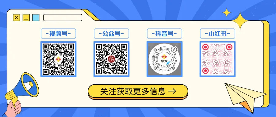 中考倒计时104天!中考英语时文阅读专题训练—跨学科融合阅读 第1张