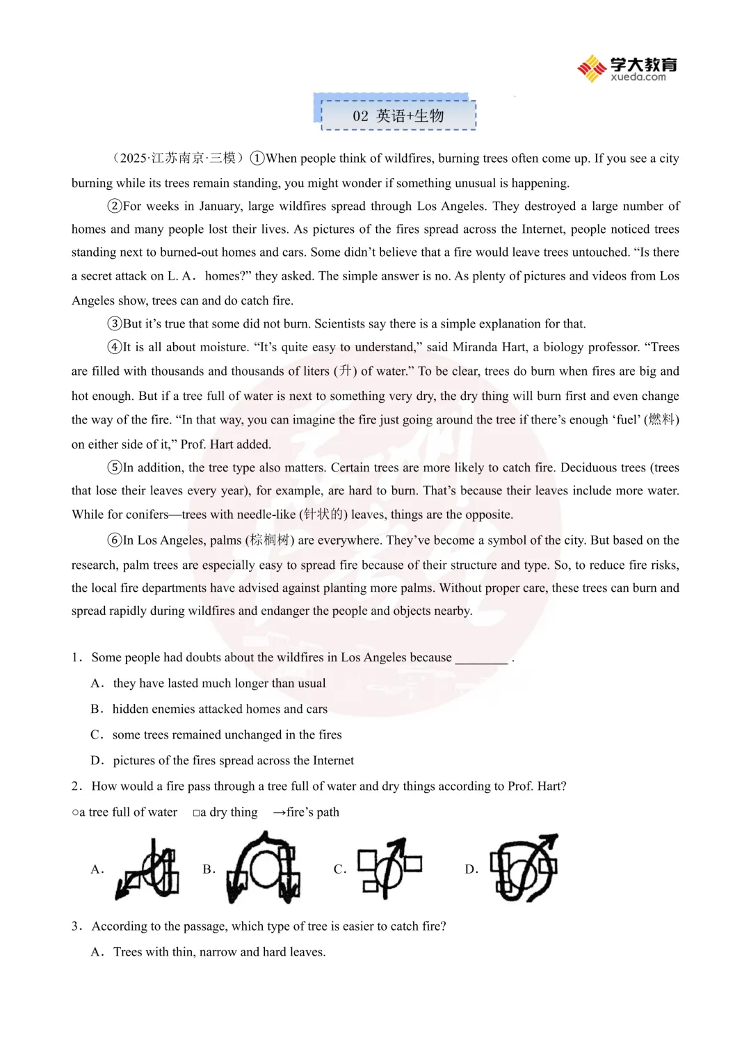 中考倒计时104天!中考英语时文阅读专题训练—跨学科融合阅读 第4张