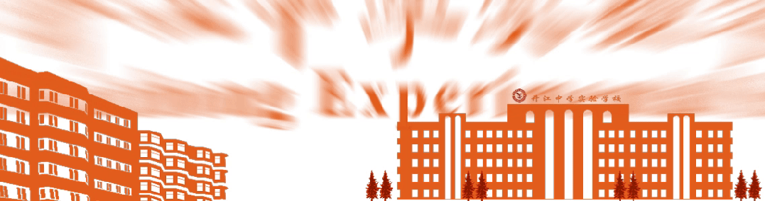 对标诊断明思路,靶向施策备中考 | 开江中学实验学校九年级第一次模拟考分析会暨备考工作会 第1张