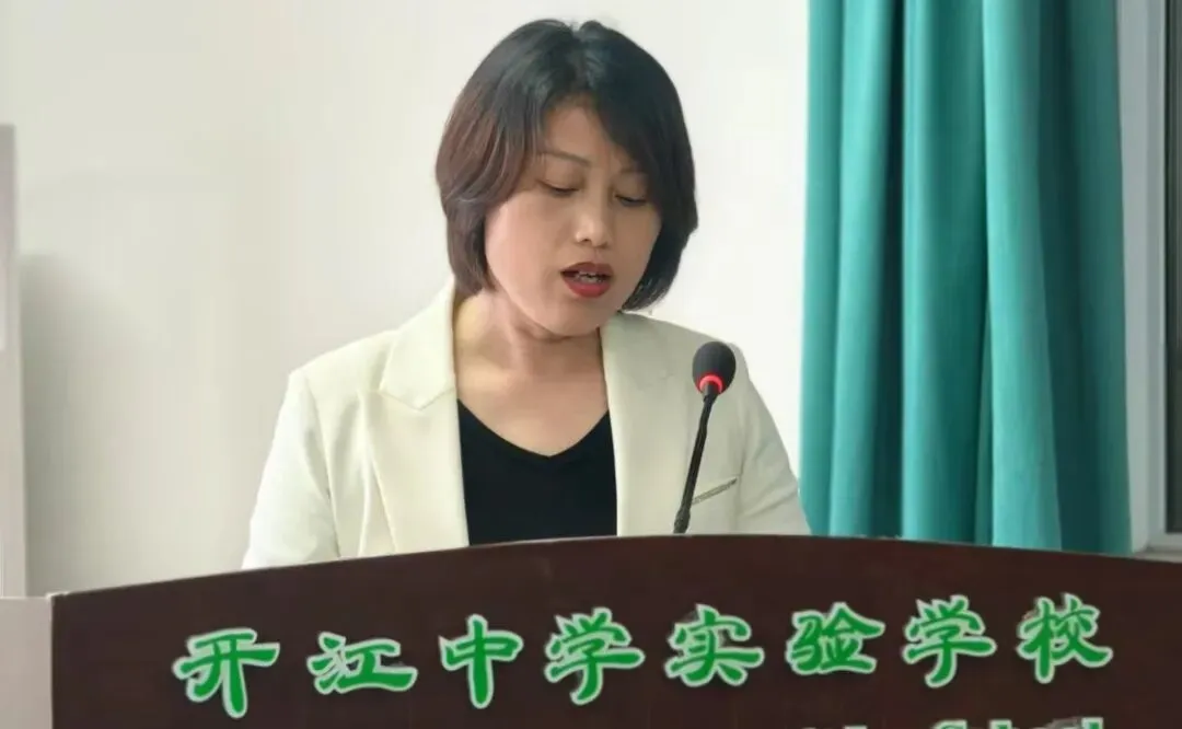 对标诊断明思路,靶向施策备中考 | 开江中学实验学校九年级第一次模拟考分析会暨备考工作会 第13张