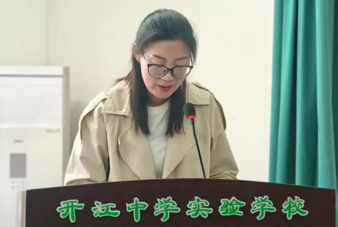 对标诊断明思路,靶向施策备中考 | 开江中学实验学校九年级第一次模拟考分析会暨备考工作会 第15张
