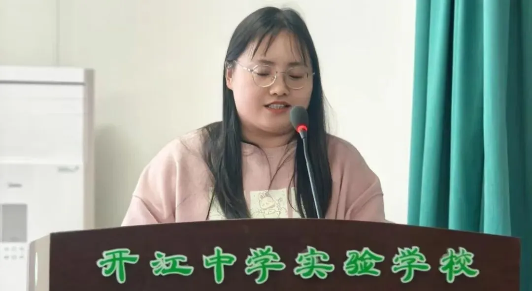 对标诊断明思路,靶向施策备中考 | 开江中学实验学校九年级第一次模拟考分析会暨备考工作会 第18张