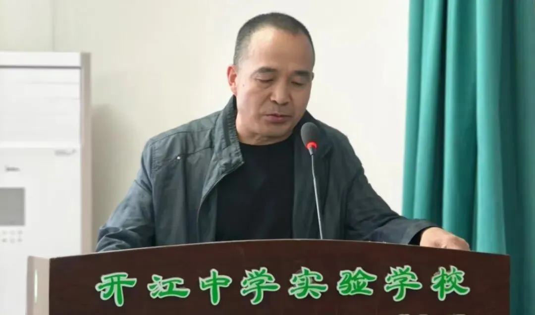 对标诊断明思路,靶向施策备中考 | 开江中学实验学校九年级第一次模拟考分析会暨备考工作会 第19张