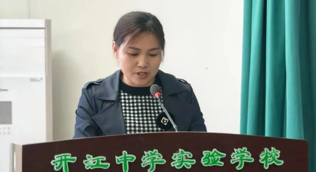 对标诊断明思路,靶向施策备中考 | 开江中学实验学校九年级第一次模拟考分析会暨备考工作会 第21张