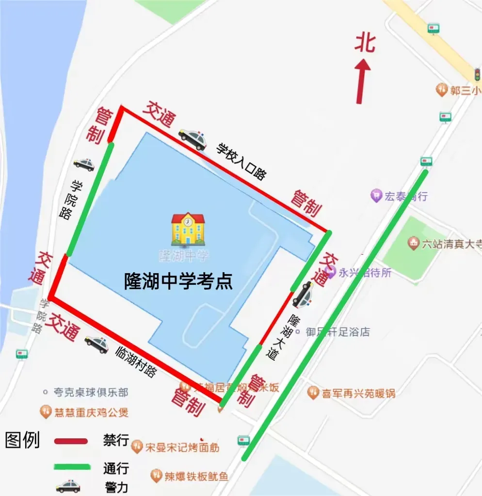 中考3天,石嘴山公安提醒! 第15张