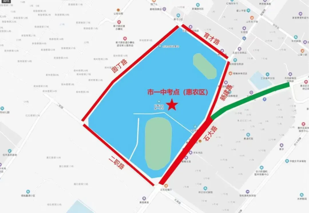 中考3天,石嘴山公安提醒! 第19张