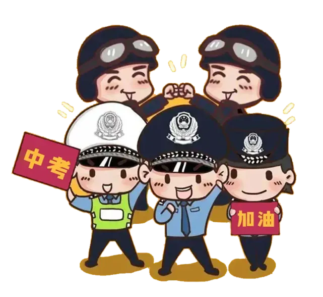 中考3天,石嘴山公安提醒! 第29张