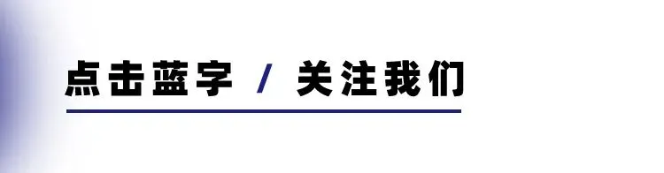中考 | 拓鑫护航,开学启新程,少年皆可发光! 第1张