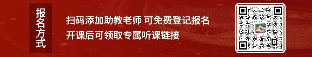 天津中考倒计时100天:26届中考护航冲刺包,3-6月全方位助力备考! 第1张