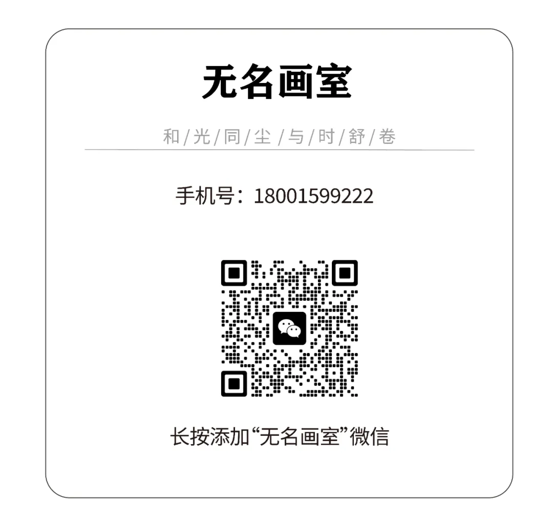 南京市美术中考分析|无名画室2026春季中考班招生简章! 第54张