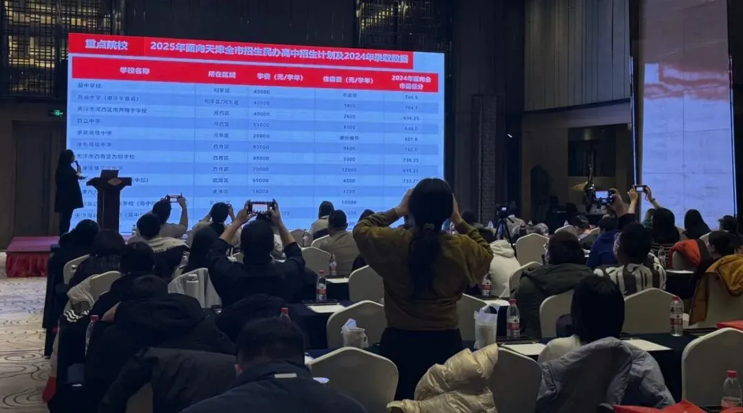 天津中考倒计时100天:26届中考护航冲刺包,3-6月全方位助力备考! 第8张