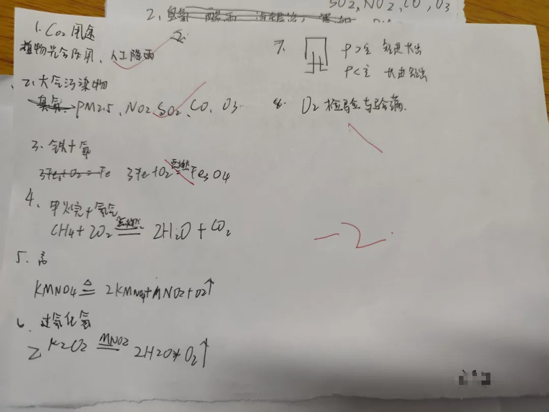 中考 | 拓鑫护航,开学启新程,少年皆可发光! 第19张