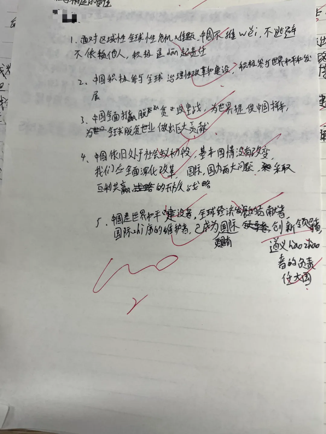 中考 | 拓鑫护航,开学启新程,少年皆可发光! 第20张