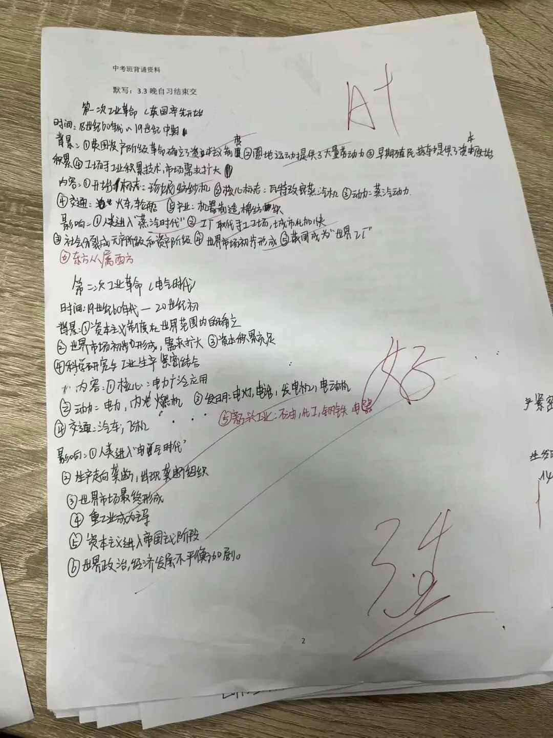 中考 | 拓鑫护航,开学启新程,少年皆可发光! 第21张