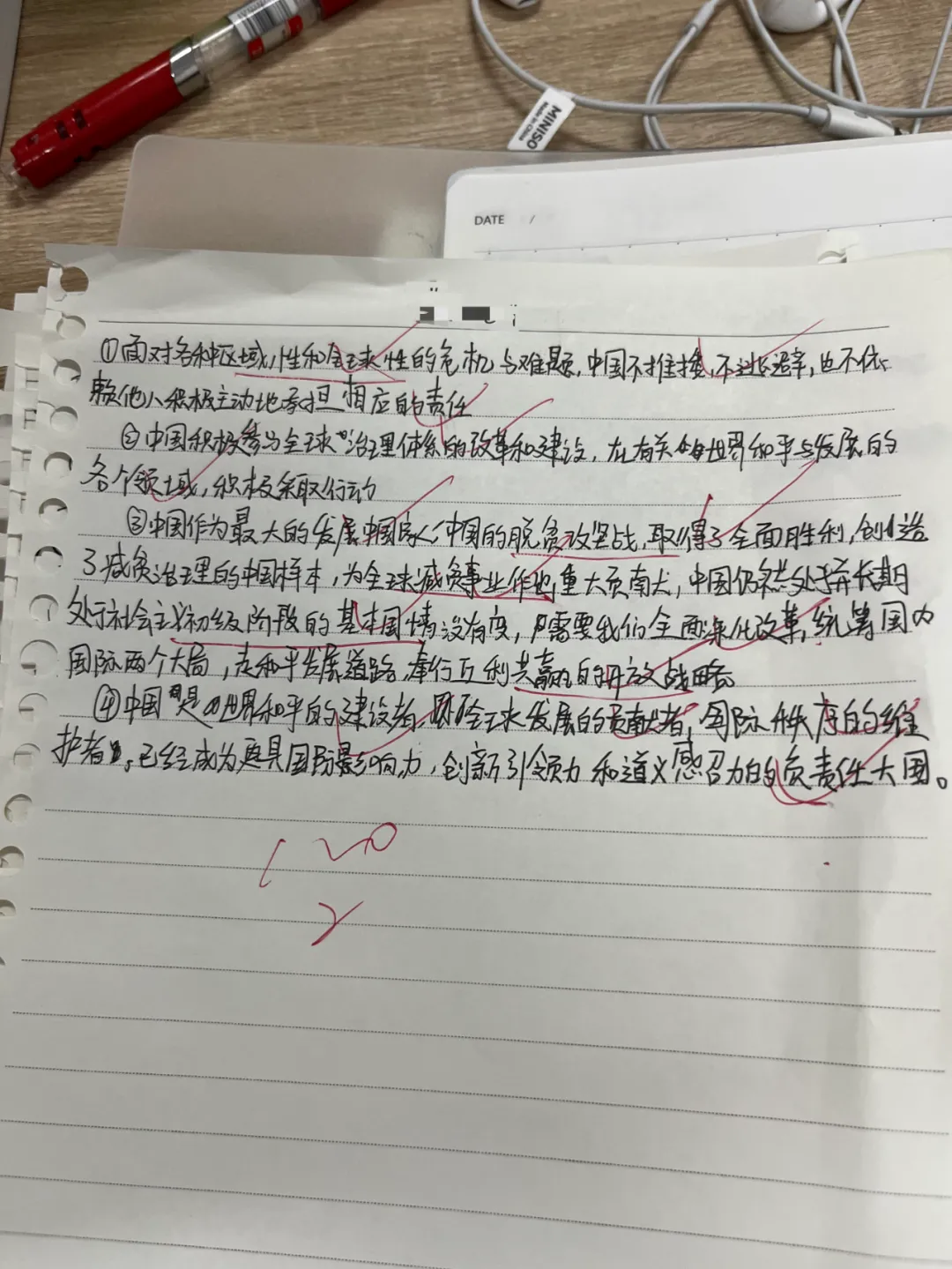 中考 | 拓鑫护航,开学启新程,少年皆可发光! 第23张