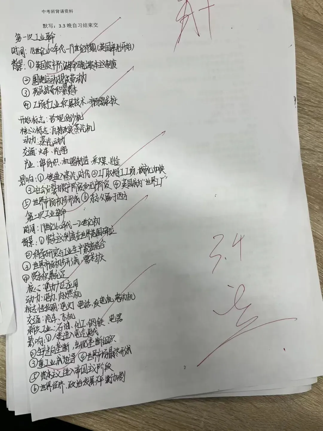 中考 | 拓鑫护航,开学启新程,少年皆可发光! 第24张