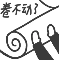 聊聊上海中考天花板闵行 第5张