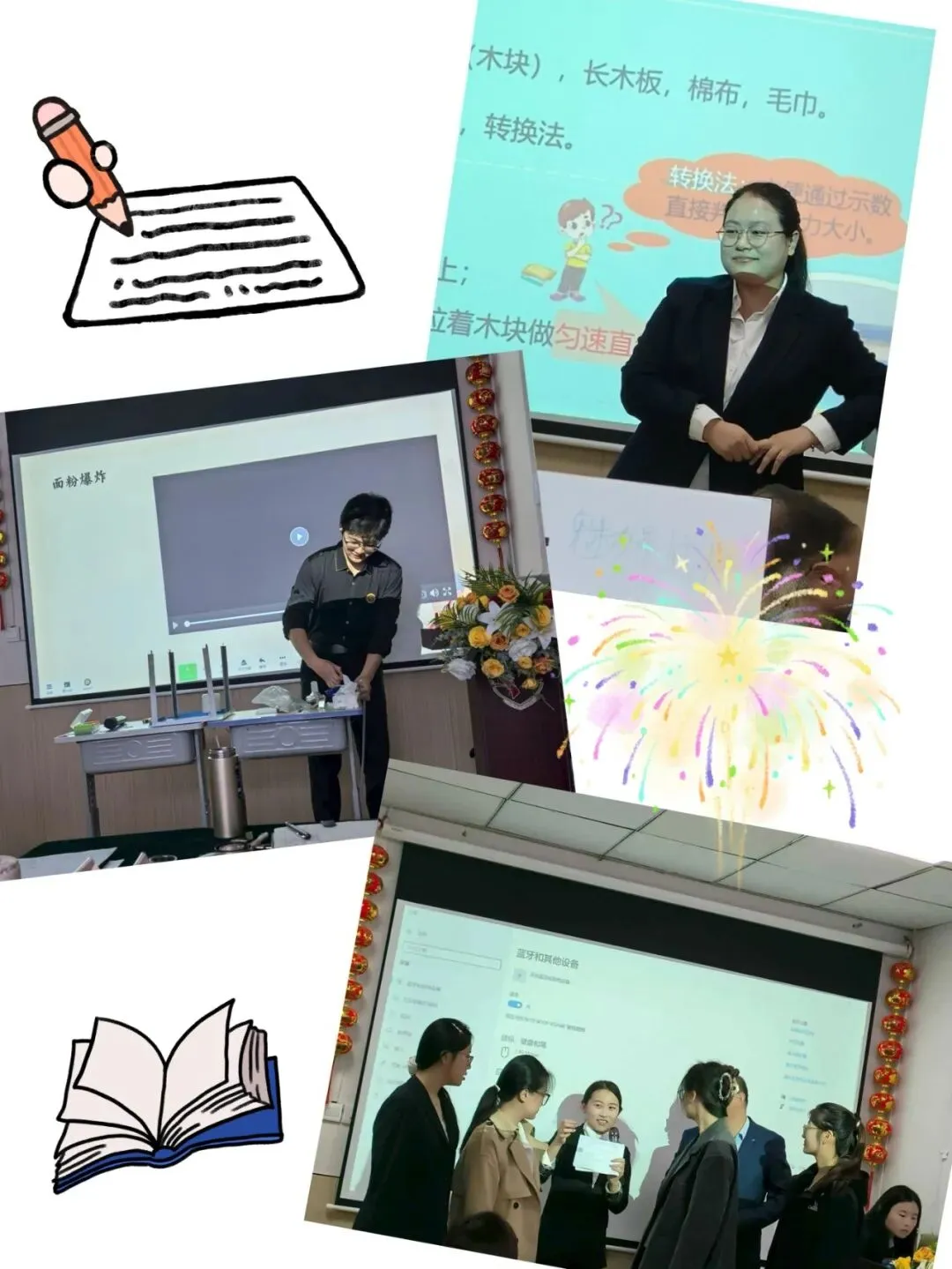 中考百日冲刺|以少年之名,赴梦想之约 第12张