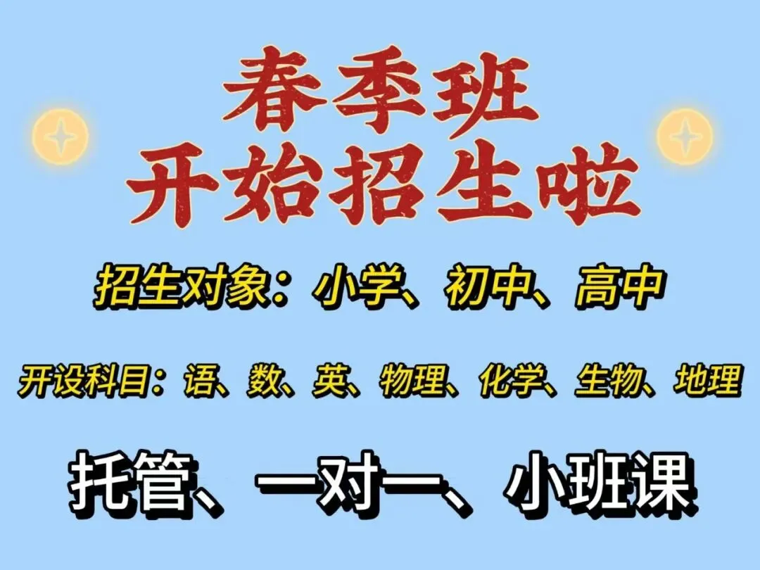 中考百日冲刺|以少年之名,赴梦想之约 第15张