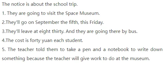 2026北京中考第二次英语听说考:听后转述怎么答? 第17张 2026北京中考第二次英语听说考:听后转述怎么答? 第17张