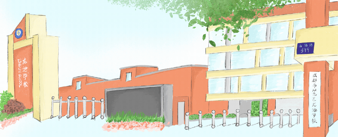 百日冲刺战中考,少年逐梦耀龙池 第1张