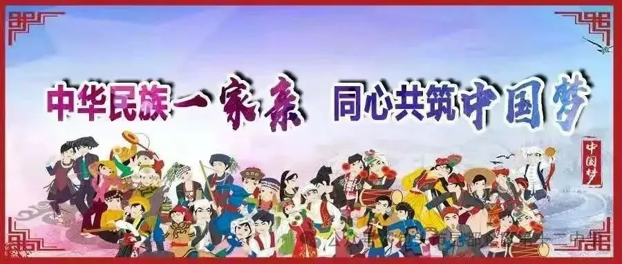 【教学方舟】秣马厉兵迎中考,砥砺深耕再向前——昆区十二中2025-2026学年第一学期期末质量分析会 第1张