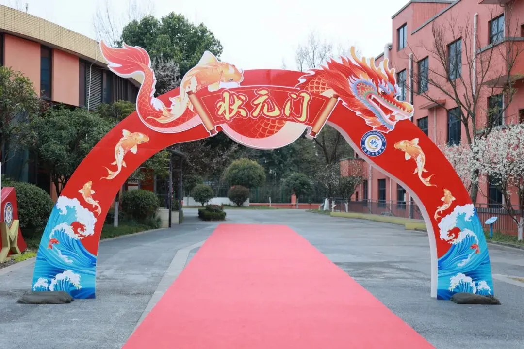 百日冲刺战中考,少年逐梦耀龙池 第22张