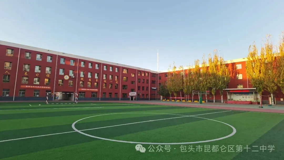 【教学方舟】秣马厉兵迎中考,砥砺深耕再向前——昆区十二中2025-2026学年第一学期期末质量分析会 第18张