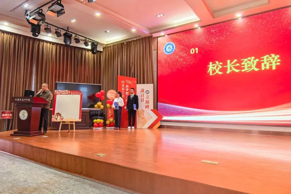 百日冲刺战中考,少年逐梦耀龙池 第37张