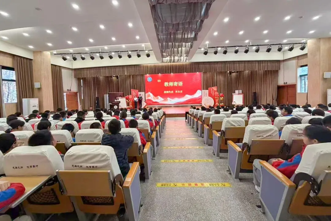 百日冲刺战中考,少年逐梦耀龙池 第45张