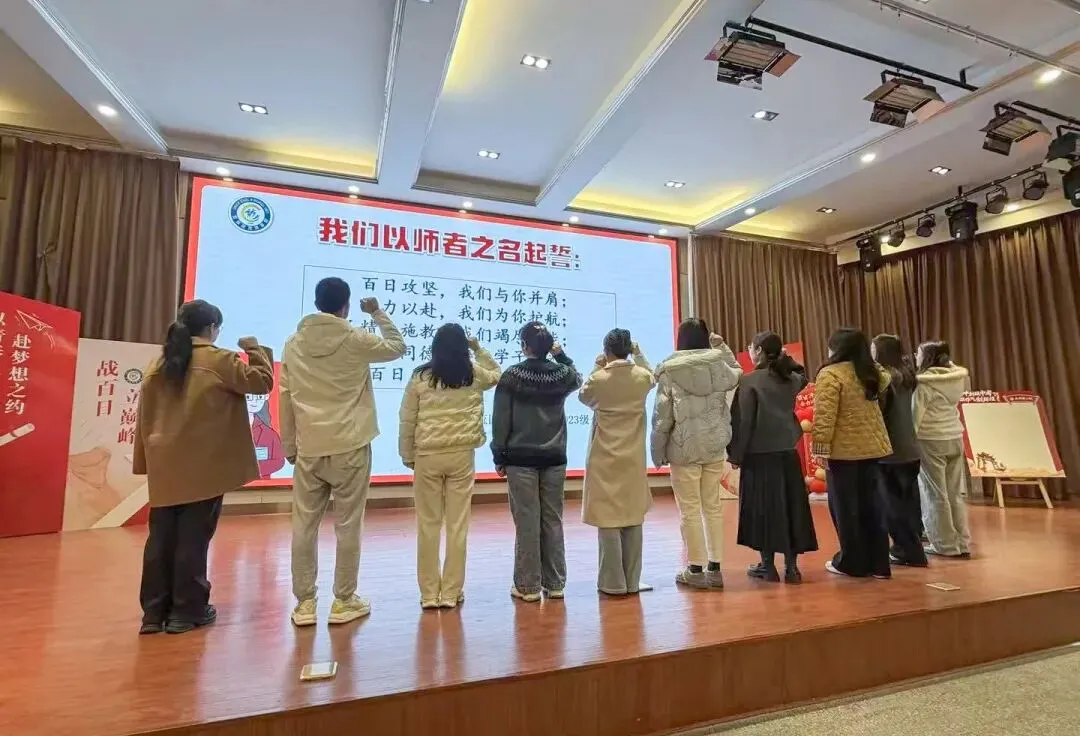 百日冲刺战中考,少年逐梦耀龙池 第49张