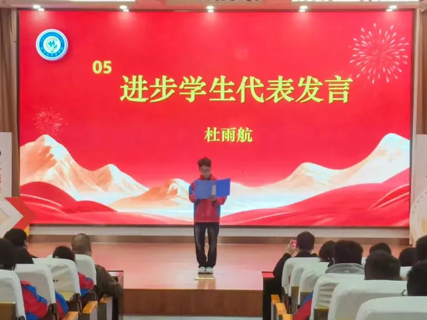 百日冲刺战中考,少年逐梦耀龙池 第66张