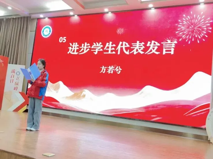 百日冲刺战中考,少年逐梦耀龙池 第67张