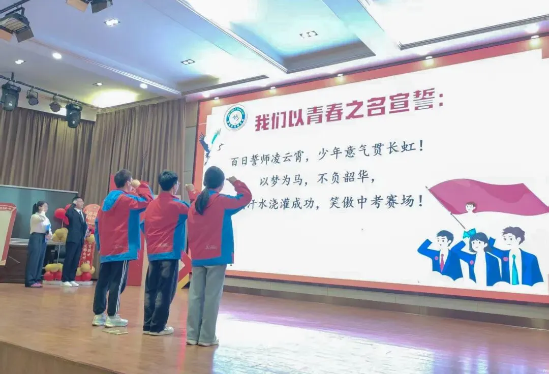 百日冲刺战中考,少年逐梦耀龙池 第68张