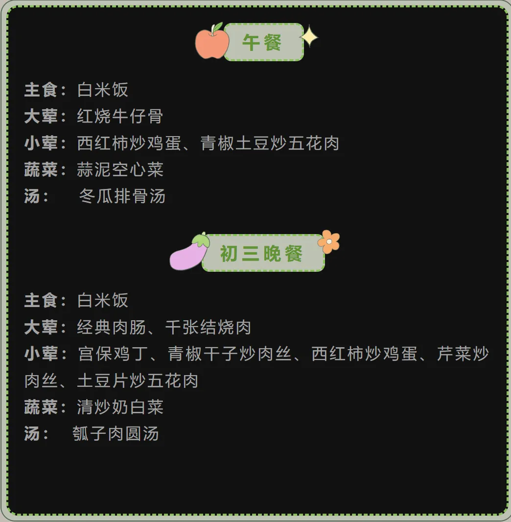 南京小升初:郑外 | 中考均分全市前五,南京这所老牌民办凭什么? 第6张