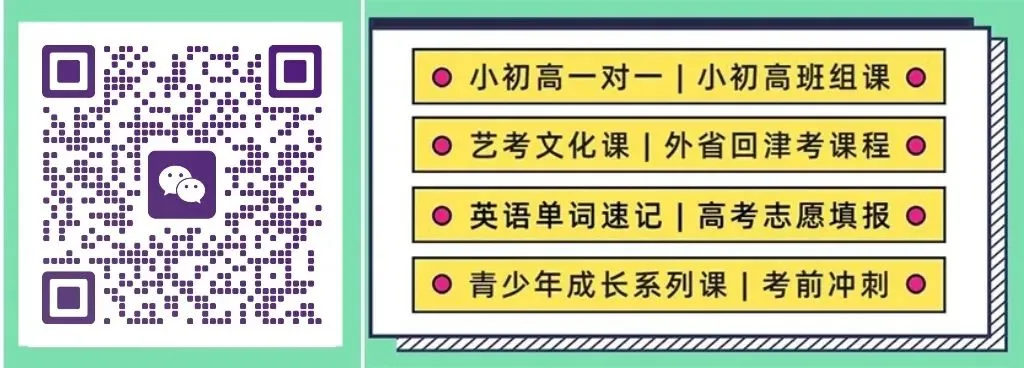 2026年天津中考人数有多少?天津一区公布,相比2025年有何变化? 第5张