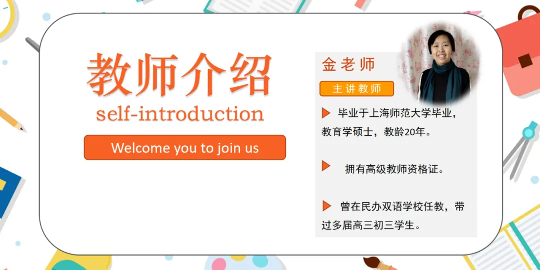 上海中考英语想得高分,只背中考考纲词汇,够吗? 第1张