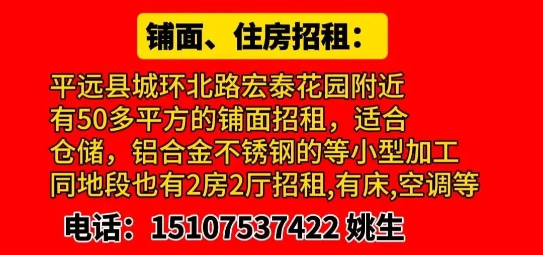 2026年梅州中考最新消息! 第1张