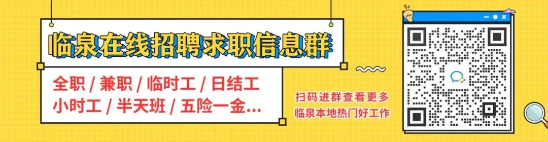 刚刚!临泉中考时间、考点公布! 第9张