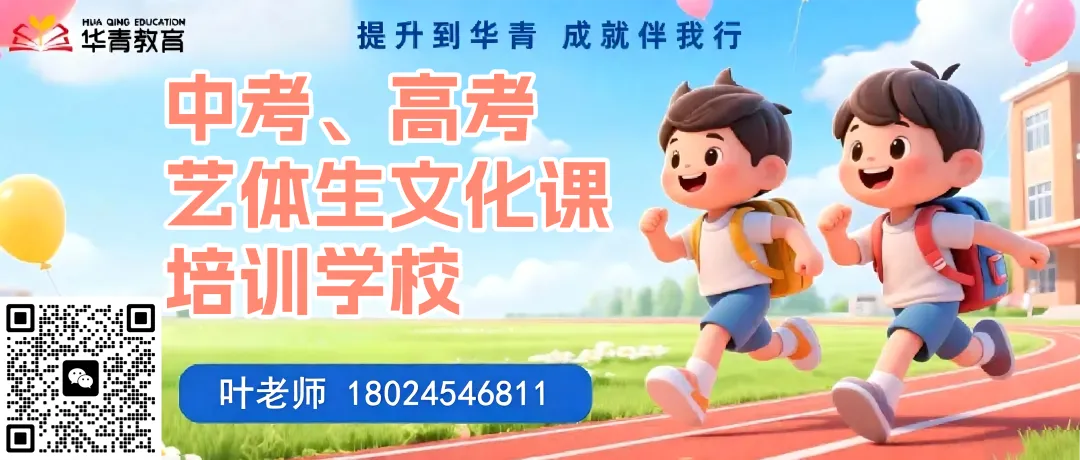 广州中考人数大涨!26届将破纪录的突破16万? 第1张