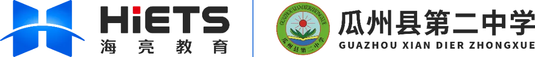 细化战术,决胜中考——瓜州县第二中学召开九年级全体教师会 第1张
