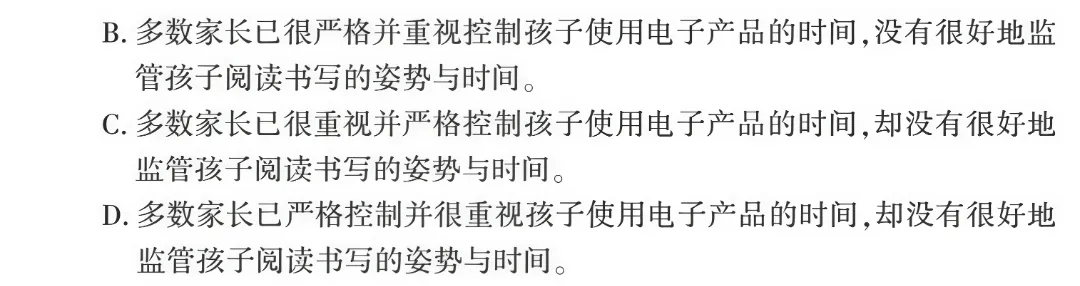 近三年福建中考语文试卷解析:从 “死记硬背” 到 “活学活用” 的命题新趋势! 第11张