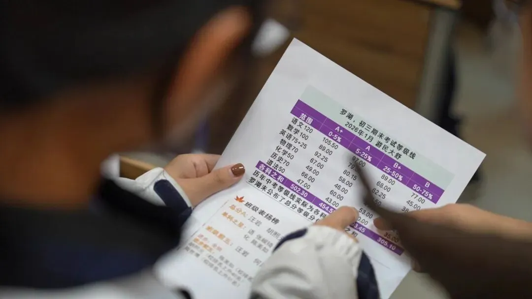 稳住心态,“赢”接中考 | 大朋友中考学校2026届初三家长会圆满举行 第5张