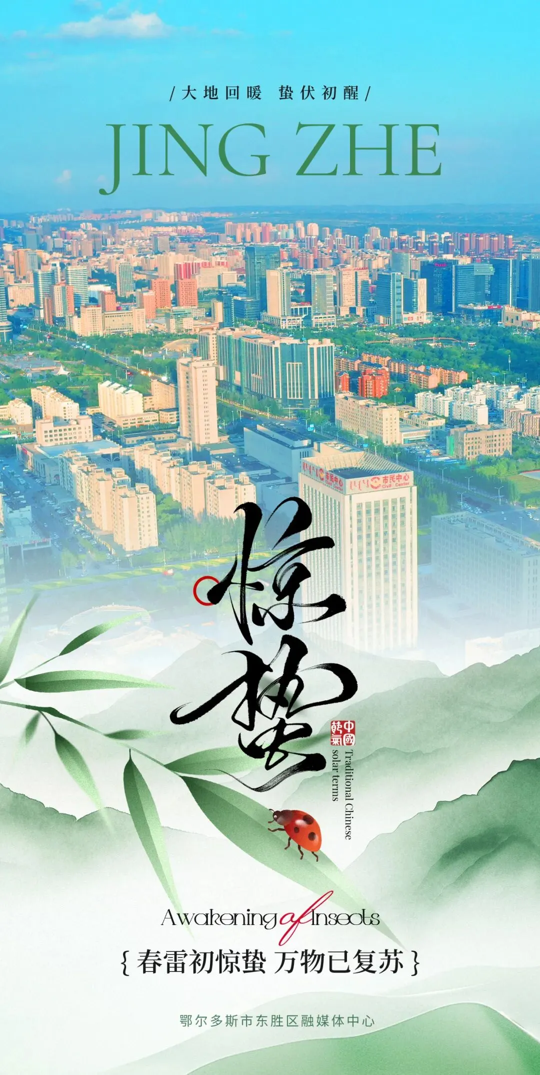 即将开始!事关2026年内蒙古中考 第9张