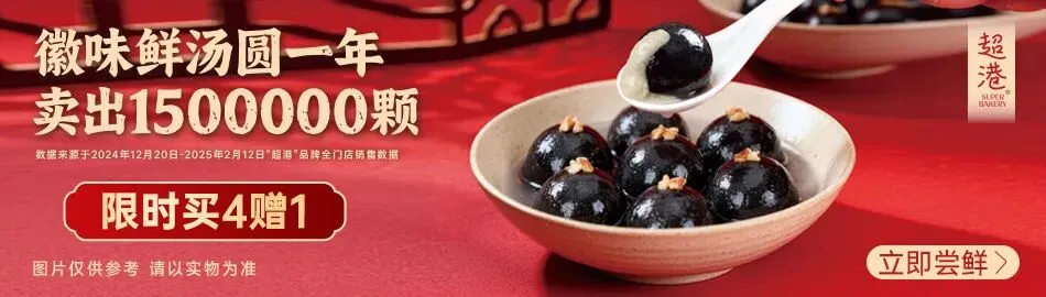 快看!事关黄山市2026年中考→ 第2张