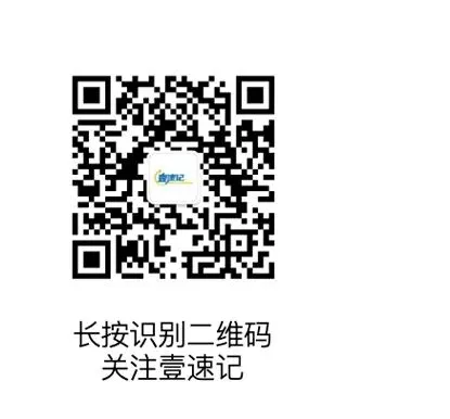 天津中考体检都有什么项目?这些注意事项提前知 第18张 天津中考体检都有什么项目?这些注意事项提前知 第18张