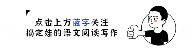 北京中考倒计时100天:别再让孩子瞎使劲了,语文得这么干 第1张