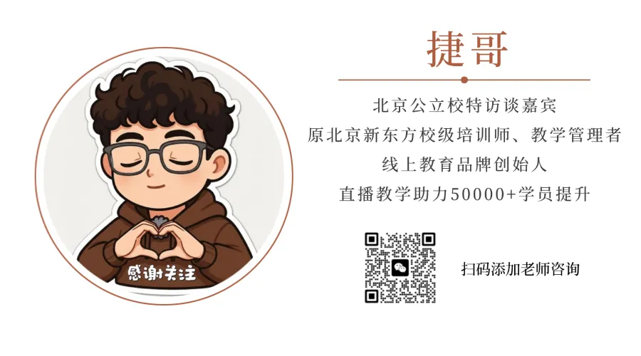 北京中考倒计时100天:别再让孩子瞎使劲了,语文得这么干 第8张